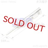 025型HE/オス端子500pack