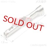 050型HB・HC・HE(共通)/メス端子200pack