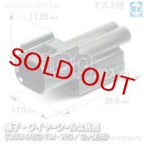 060型HX防水/オス2極カプラ100pack