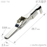 090型II・TS(共用)/オス端子