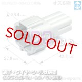 090型RS防水/オス6極カプラ(GY)100pack