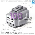 090型187型TS防水/メス3極+2極ハイブリッドカプラ(A)100pack