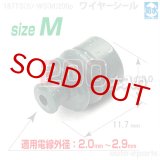 187型TS防水/ワイヤーシールsizeM200pack