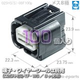 【ヤスシ】カプラ 280P 280カプラ プラグ（おねじ取付用） | 日東工器 | MISUMI(ミスミ)