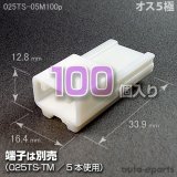 SOSHIN モールド マイカコンデンサ 1500WV DC 510pF (許容差±5