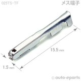 025型TS060型TS/メス16極+4極ハイブリッドカプラ100pack - auto
