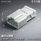 モ*フ様 【最新作】3.5分散型カタパルト搭載　3.5mm3極メス-オス　約38 090型HD/メス4極カプラ - auto-eparts
