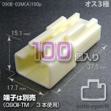 Push Button for SEGA maimai Music Arcade Machine