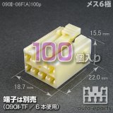 70726f647563742f3039305453532f
