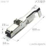 090型TS/メス2極カプラ(E) - auto-eparts 090型TS/メス2極カプラ(E) - auto-eparts