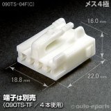 ＴＡＴＡ様 TCS 1477 6-Pin Micro Connector (Color Wires)